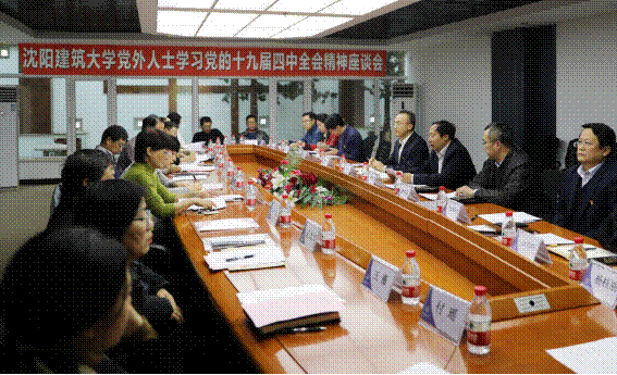 http://www.sjzu.edu.cn/__local/B/70/A8/EC643D9C6B08F18E7A080039CFA_92D09673_BF725.png